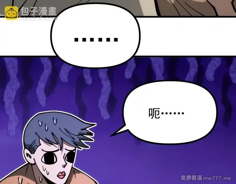 全球御兽：我能看见进化路线,第7话 魂术学成！,第37张