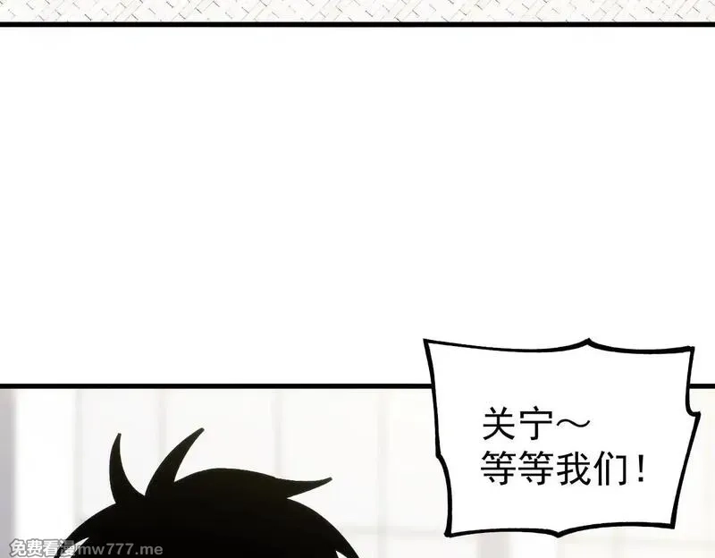 全球御兽：我能看见进化路线,第7话 魂术学成！,第50张