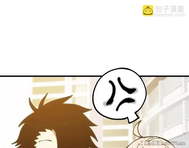 全球御兽：我能看见进化路线,第7话 魂术学成！,第63张