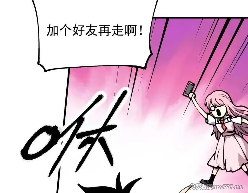 全球御兽：我能看见进化路线,第7话 魂术学成！,第66张