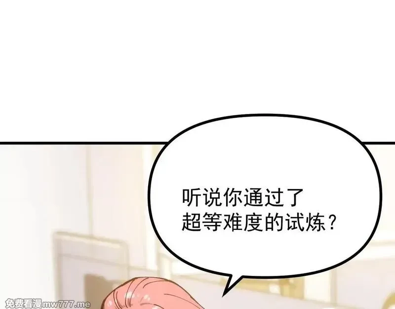 全球御兽：我能看见进化路线,第7话 魂术学成！,第74张