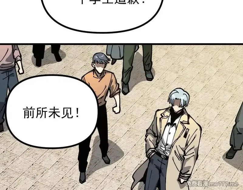 全球御兽：我能看见进化路线,第7话 魂术学成！,第9张