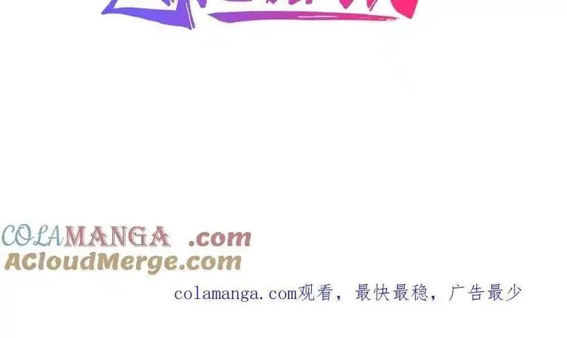 全球御兽：我能看见进化路线,请假条,第11张