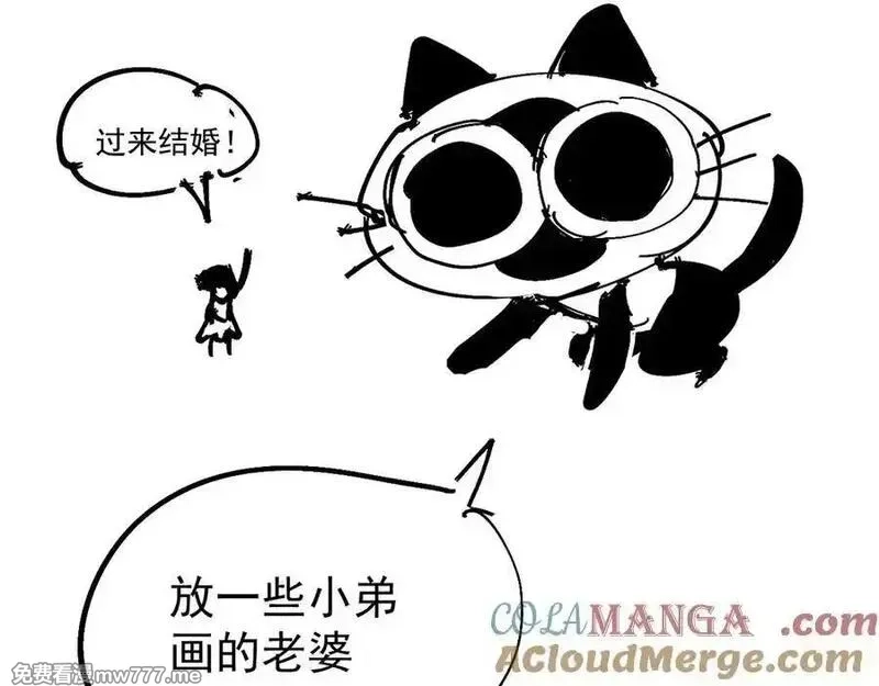 全球御兽：我能看见进化路线,请假条,第2张