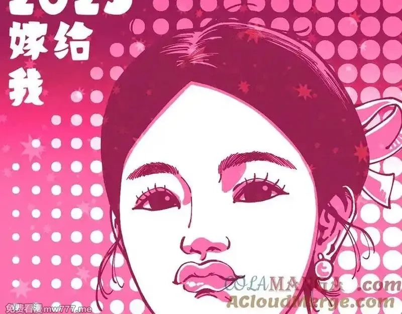 全球御兽：我能看见进化路线,请假条,第5张