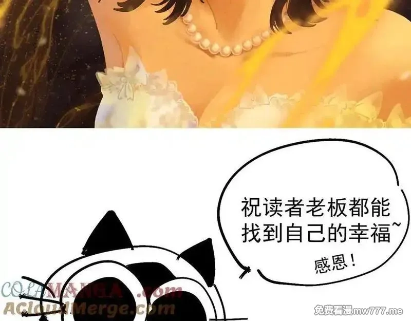 全球御兽：我能看见进化路线,请假条,第8张