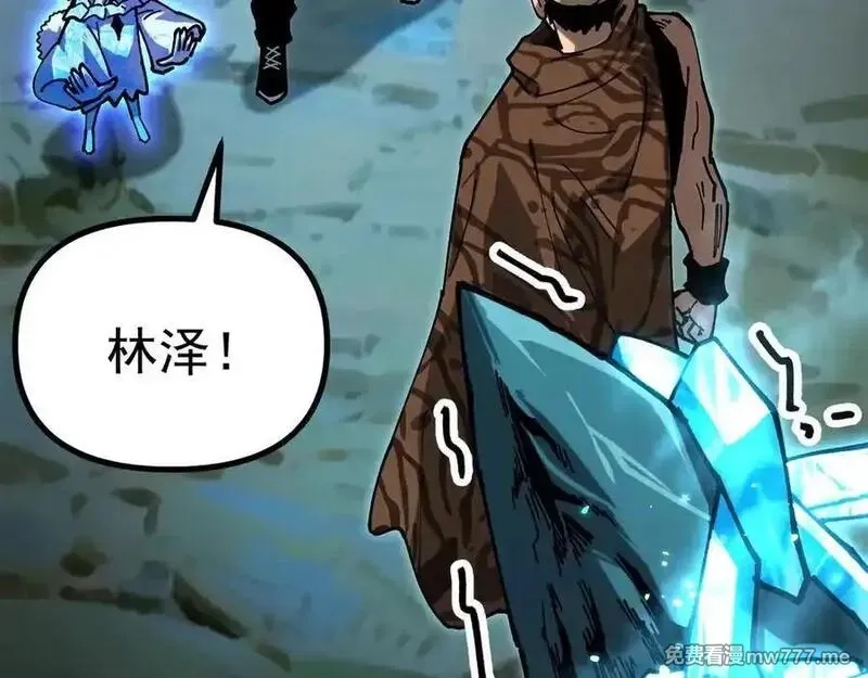 全球御兽：我能看见进化路线,第11话 你我之间的差距！,第100张