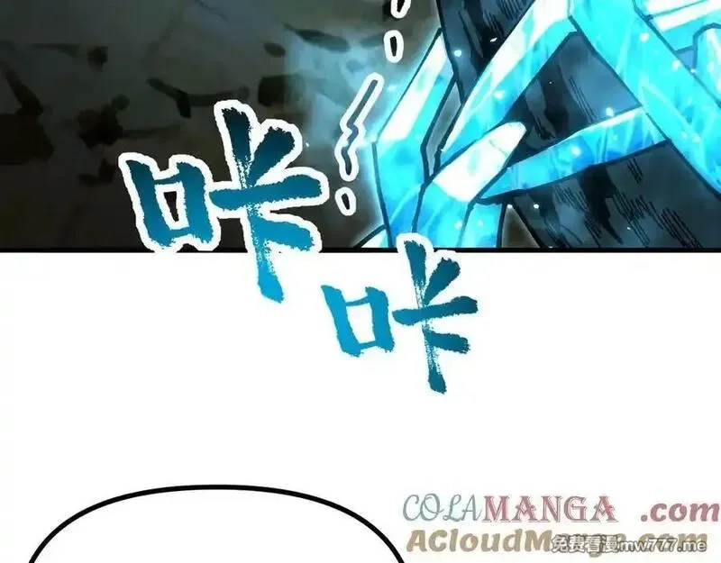 全球御兽：我能看见进化路线,第11话 你我之间的差距！,第101张