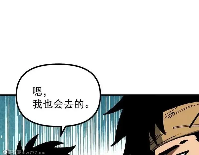 全球御兽：我能看见进化路线,第11话 你我之间的差距！,第107张