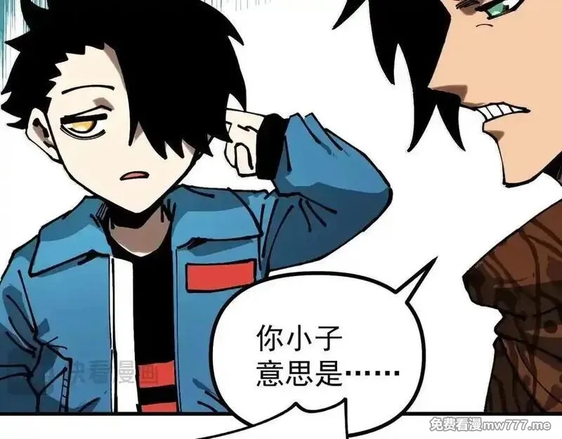 全球御兽：我能看见进化路线,第11话 你我之间的差距！,第108张