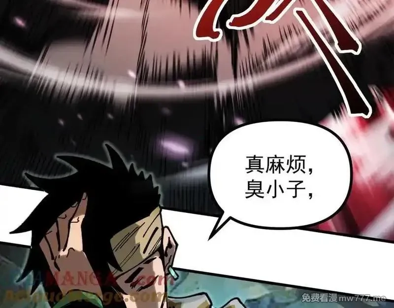 全球御兽：我能看见进化路线,第11话 你我之间的差距！,第113张