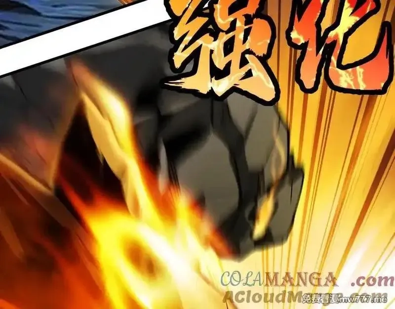 全球御兽：我能看见进化路线,第11话 你我之间的差距！,第117张