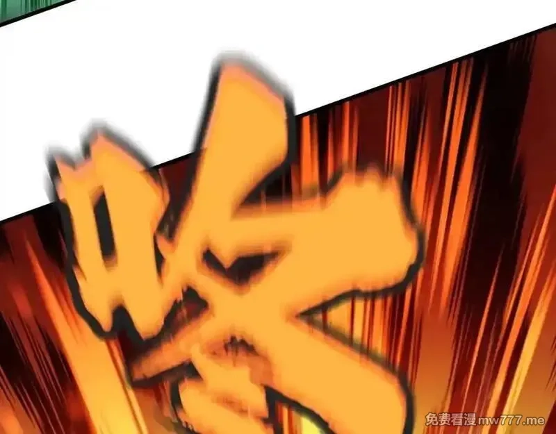 全球御兽：我能看见进化路线,第11话 你我之间的差距！,第123张