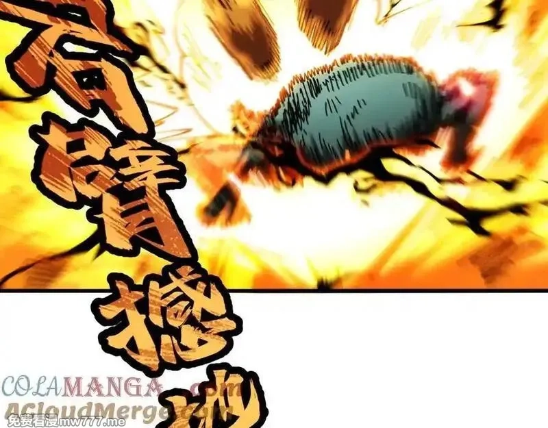 全球御兽：我能看见进化路线,第11话 你我之间的差距！,第125张