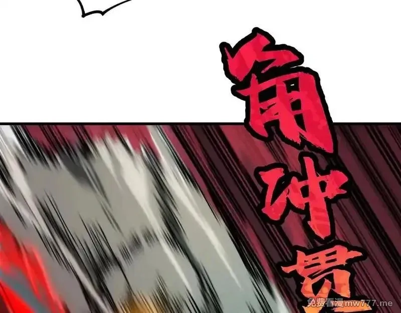 全球御兽：我能看见进化路线,第11话 你我之间的差距！,第132张