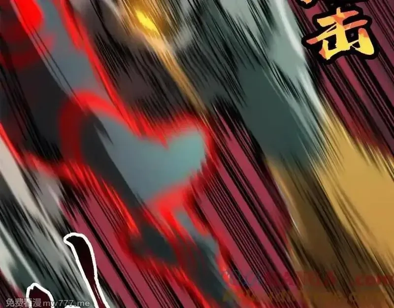 全球御兽：我能看见进化路线,第11话 你我之间的差距！,第133张