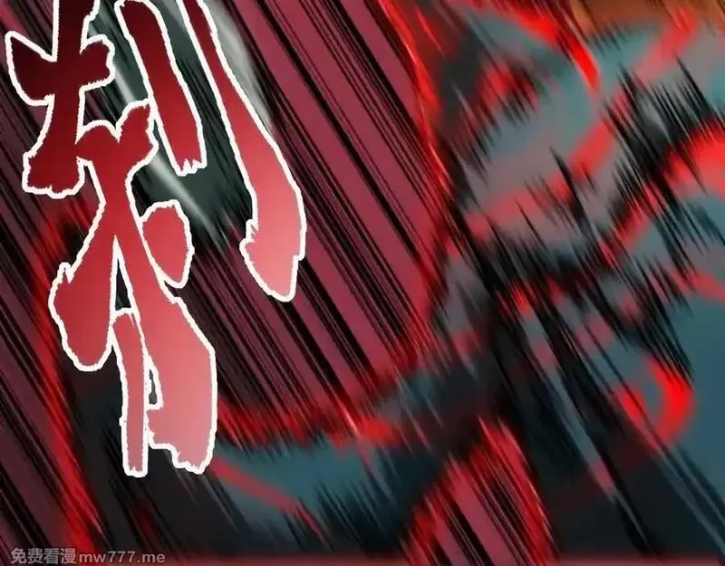 全球御兽：我能看见进化路线,第11话 你我之间的差距！,第134张
