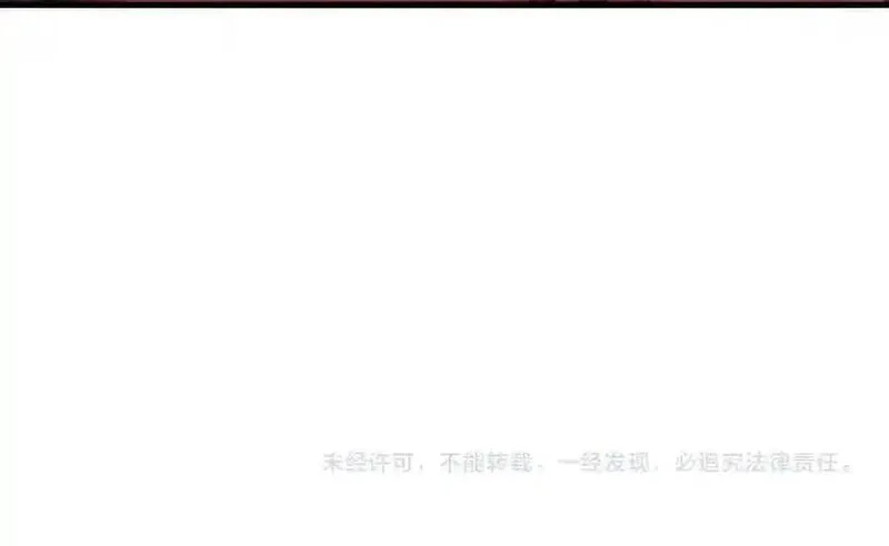 全球御兽：我能看见进化路线,第11话 你我之间的差距！,第135张