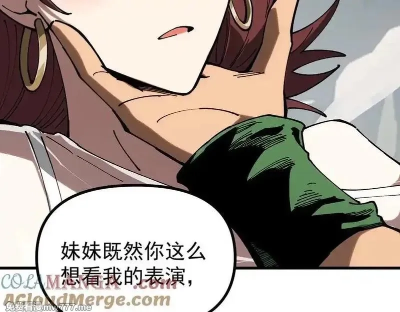 全球御兽：我能看见进化路线,第11话 你我之间的差距！,第21张