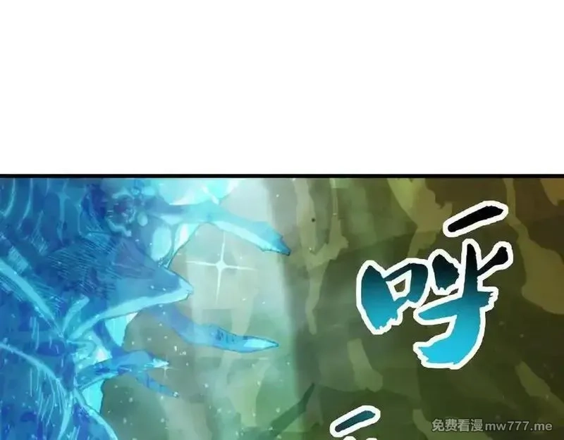 全球御兽：我能看见进化路线,第11话 你我之间的差距！,第28张