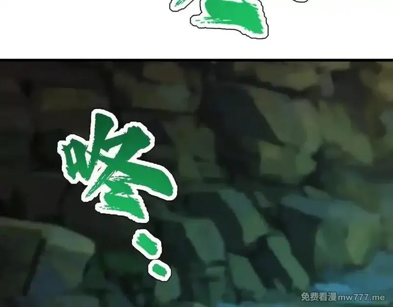 全球御兽：我能看见进化路线,第11话 你我之间的差距！,第40张
