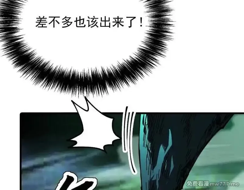 全球御兽：我能看见进化路线,第11话 你我之间的差距！,第44张