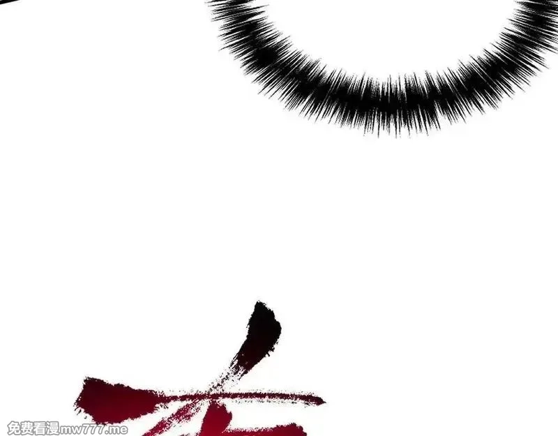 全球御兽：我能看见进化路线,第11话 你我之间的差距！,第59张