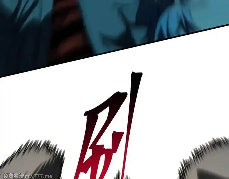 全球御兽：我能看见进化路线,第11话 你我之间的差距！,第62张