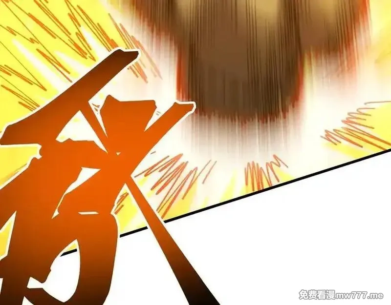 全球御兽：我能看见进化路线,第11话 你我之间的差距！,第66张