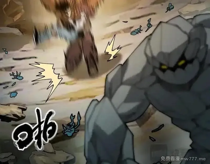 全球御兽：我能看见进化路线,第11话 你我之间的差距！,第68张