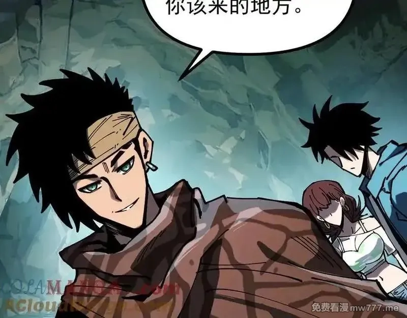 全球御兽：我能看见进化路线,第11话 你我之间的差距！,第73张