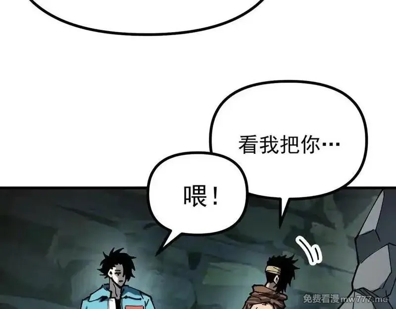 全球御兽：我能看见进化路线,第11话 你我之间的差距！,第78张