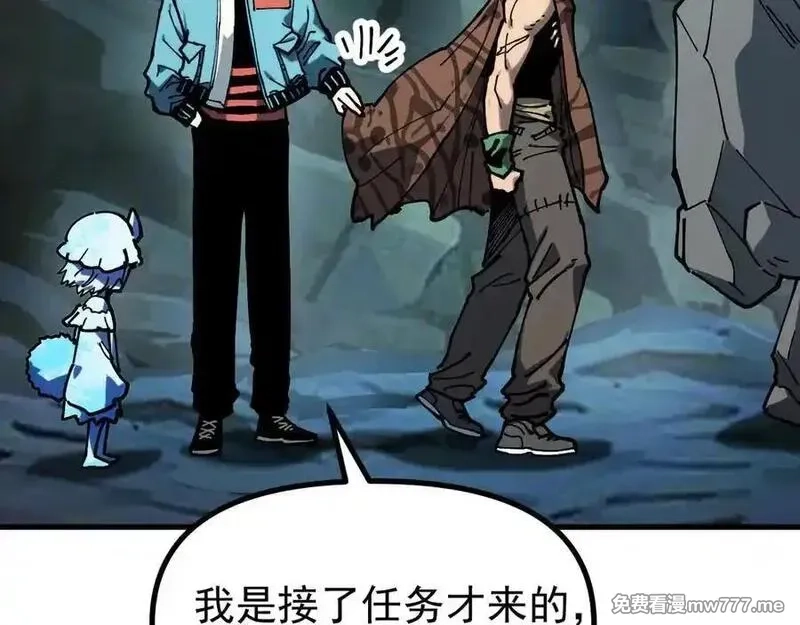 全球御兽：我能看见进化路线,第11话 你我之间的差距！,第79张