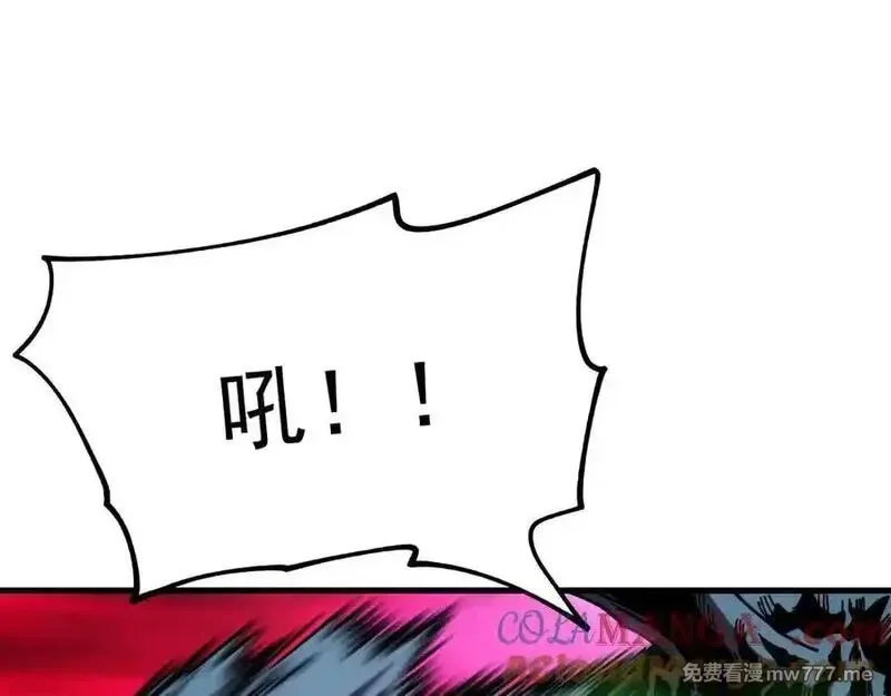全球御兽：我能看见进化路线,第11话 你我之间的差距！,第85张