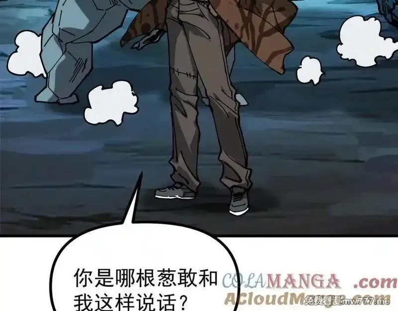 全球御兽：我能看见进化路线,第11话 你我之间的差距！,第89张