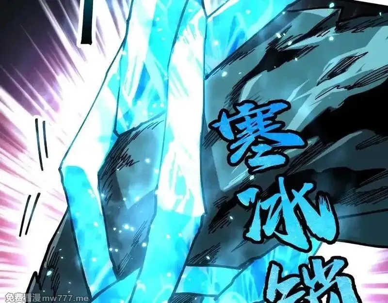 全球御兽：我能看见进化路线,第11话 你我之间的差距！,第96张