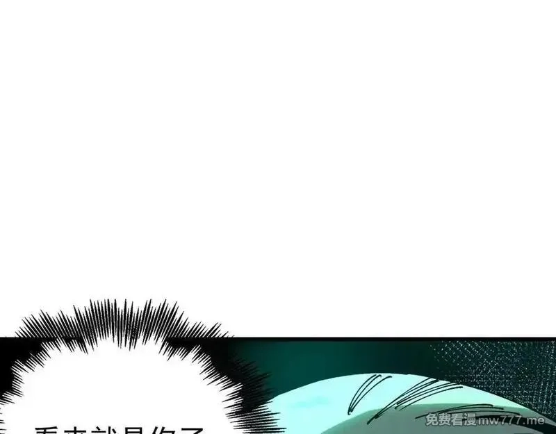全球御兽：我能看见进化路线,第18话 敢非礼我妹？,第100张