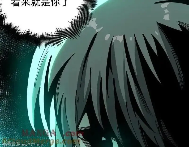 全球御兽：我能看见进化路线,第18话 敢非礼我妹？,第101张