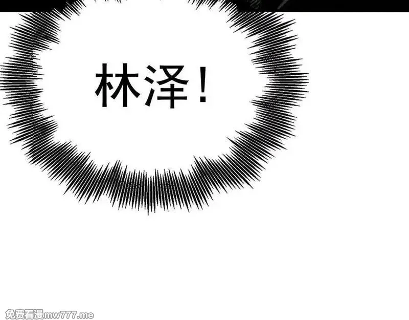 全球御兽：我能看见进化路线,第18话 敢非礼我妹？,第103张