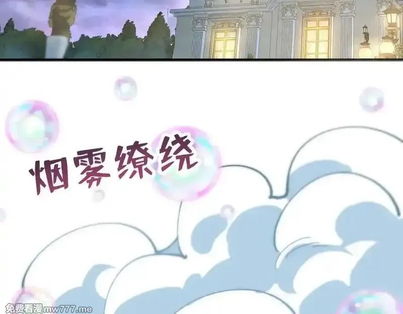 全球御兽：我能看见进化路线,第18话 敢非礼我妹？,第107张