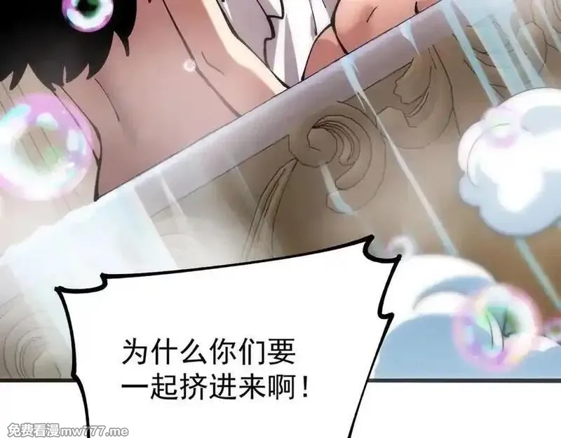 全球御兽：我能看见进化路线,第18话 敢非礼我妹？,第112张