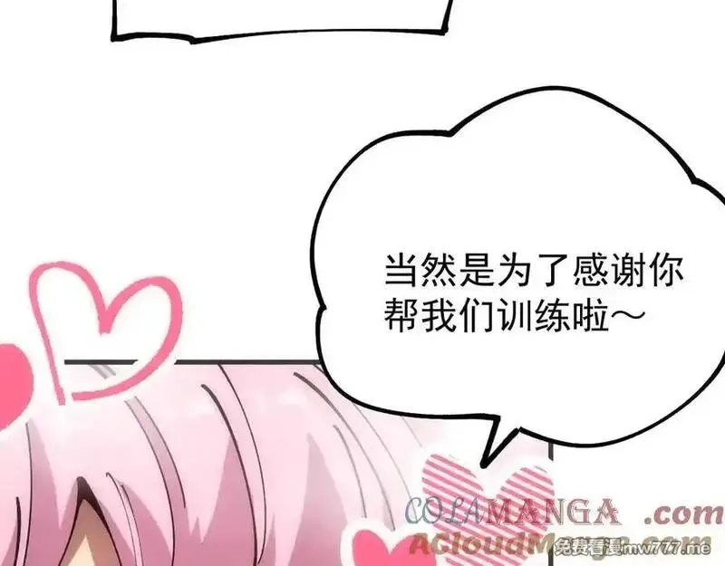 全球御兽：我能看见进化路线,第18话 敢非礼我妹？,第113张