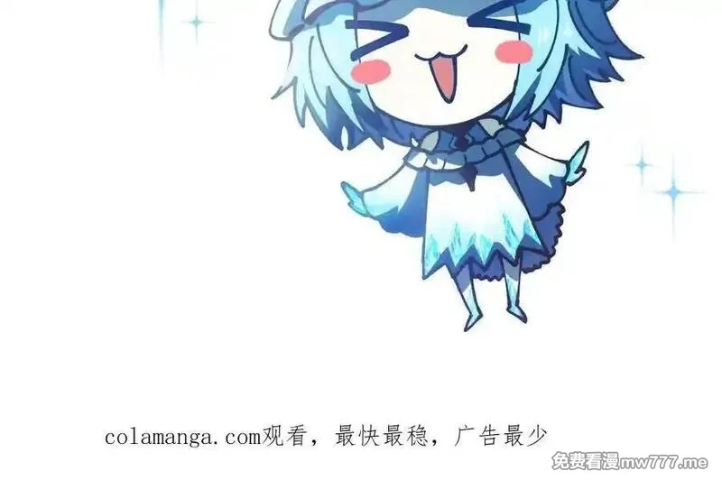 全球御兽：我能看见进化路线,第18话 敢非礼我妹？,第122张