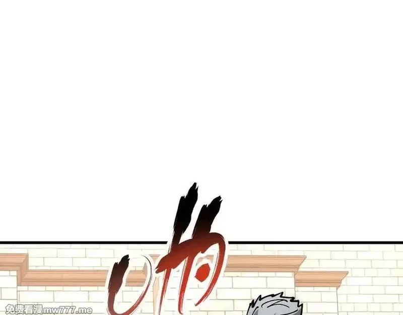 全球御兽：我能看见进化路线,第18话 敢非礼我妹？,第32张