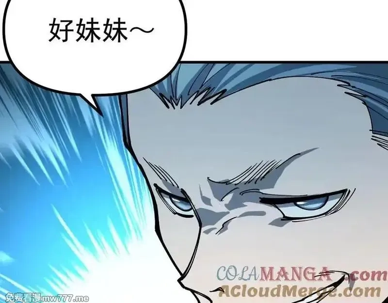 全球御兽：我能看见进化路线,第18话 敢非礼我妹？,第37张
