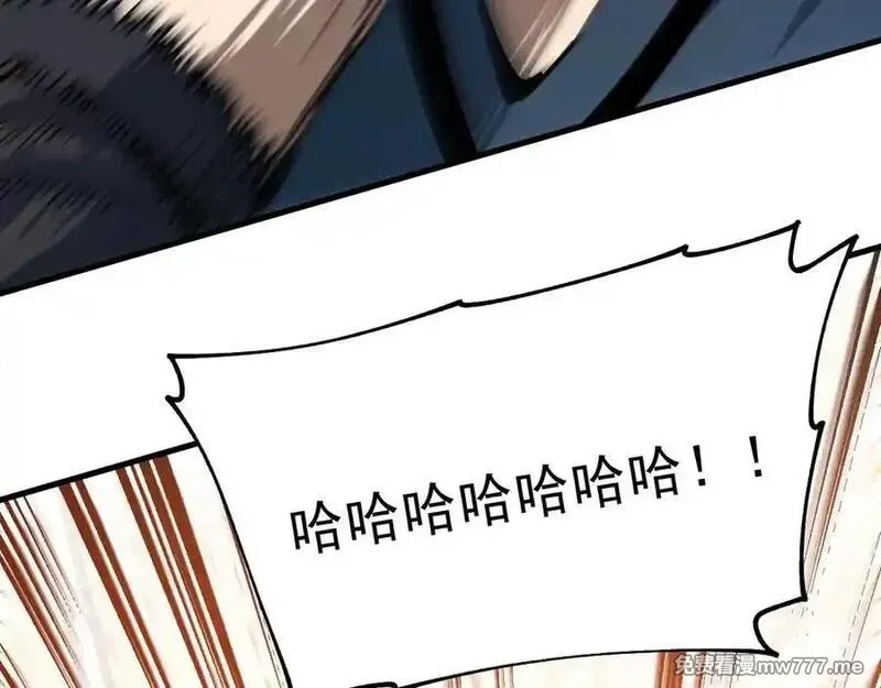 全球御兽：我能看见进化路线,第18话 敢非礼我妹？,第44张