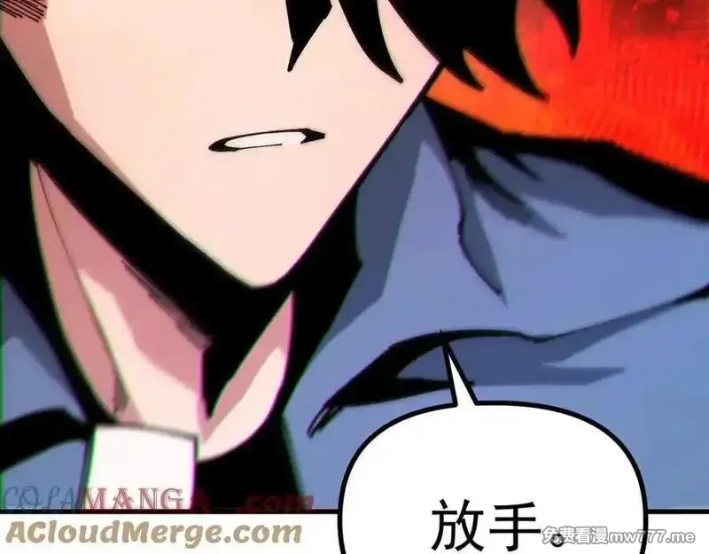 全球御兽：我能看见进化路线,第18话 敢非礼我妹？,第49张