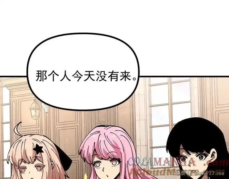 全球御兽：我能看见进化路线,第18话 敢非礼我妹？,第5张