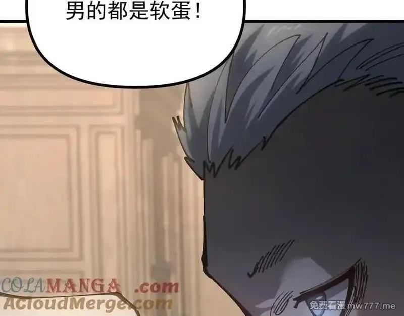 全球御兽：我能看见进化路线,第18话 敢非礼我妹？,第57张