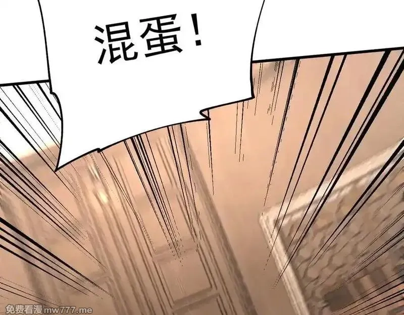 全球御兽：我能看见进化路线,第18话 敢非礼我妹？,第75张